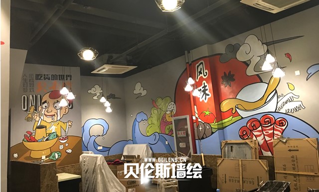 嬉戏谷沸腾火锅