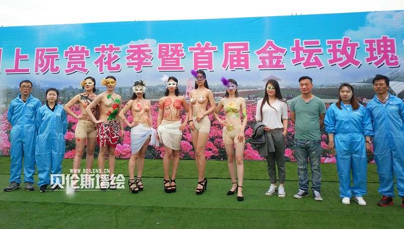 玫瑰园人体彩绘