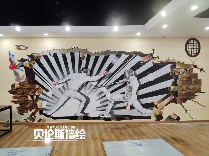 武进万达击剑馆